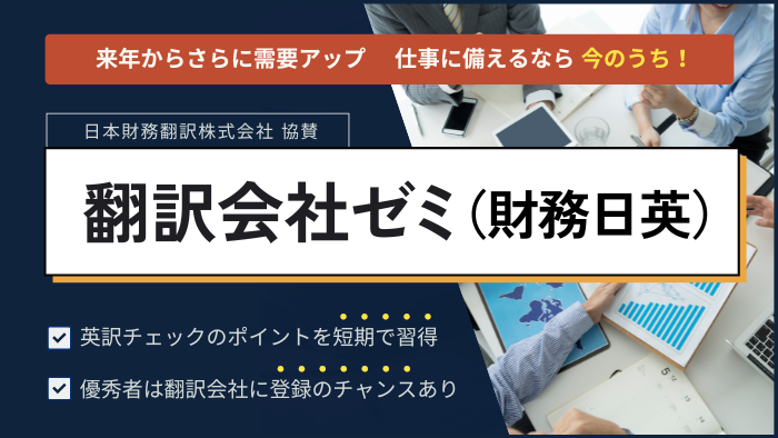 フェローアカデミー 翻訳入門 ステップ18 速習コース 添削問題の解説と訳例付き - 参考書